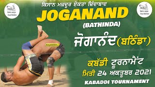 Joganand (Bathinda) Kabaddi Tournament 24 Oct 2021