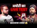 Tantra Shakti Real Hai Ya Sirf Bakwas? | Aghori ka Test DEFAULT Thumbnail