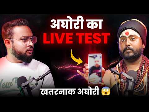 Tantra Shakti Real Hai Ya Sirf Bakwas? | Aghori ka Test