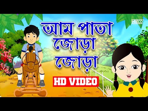 Download Am pata jora jora song mp3 free and mp4 Download Am pata jora jora song mp3 free and mp4