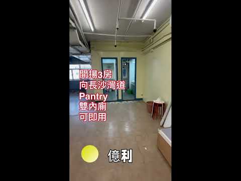 亿利工业中心 Youtube Video