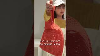 GUデートコーデ❤️‍🔥春夏の新作で高見え＆大人可愛いモテコーデ🥰