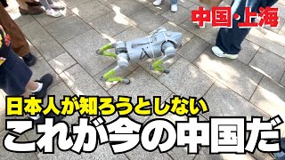 これで経済崩壊❓ほとんどの日本人が知ろうとしない これが今の中国だ