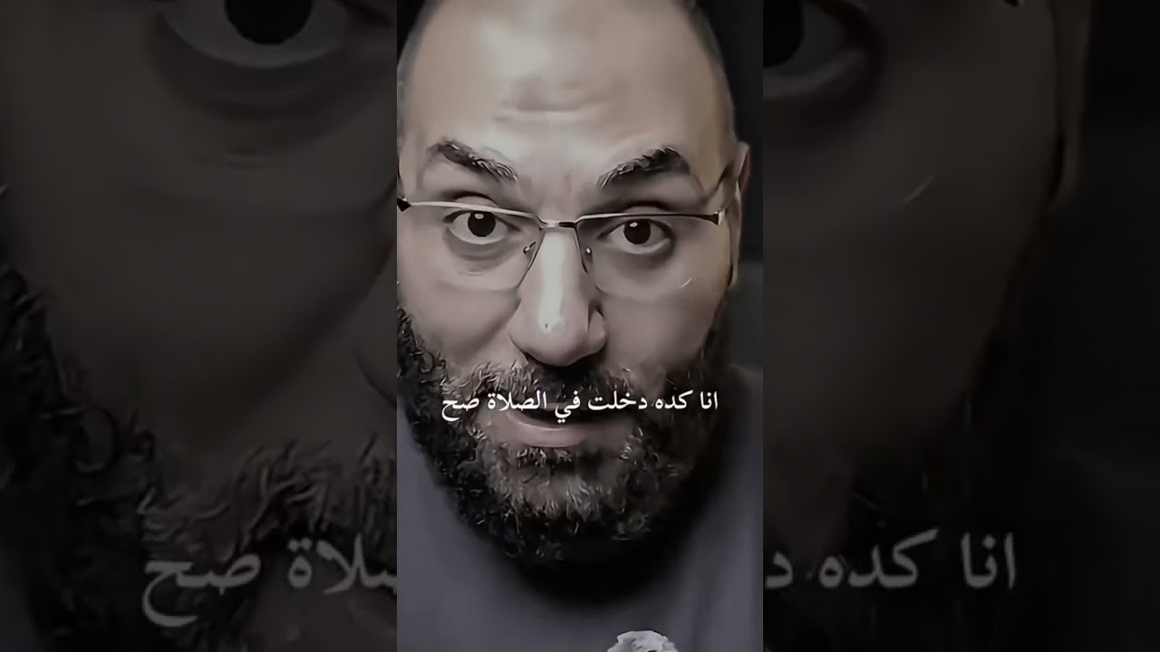 مقطع مؤثر