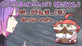 【手描き】頑張って捕まえたニワトリを飼えなくて泣いちゃう赤たん【さくらみこ/常闇トワ/ホロライブ切り抜き】