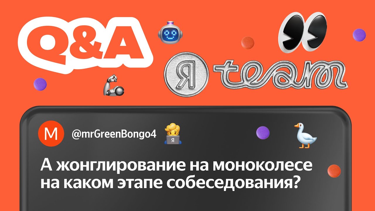 Q&A про найм разработчиков: обсуждаем количество секций, скиллы разработчико?