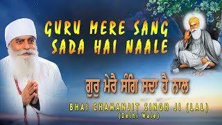 guru mere sang sada hai naale | bhai chamanjit - YouTube