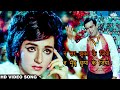 Na Moonh Chhupa Ke Jiyo HD Video Song Hamraaz Sunil Dutt Mumtaz Mahendra Kapoor Song