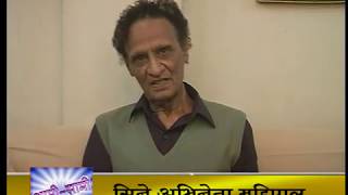 Actor - Mahipal Bhandari video