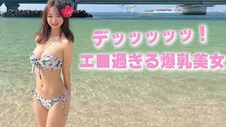 最高な神牌の谷の間に誘われたいです