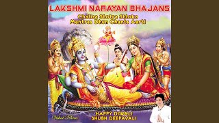 Om Mahalakshmaye Namo Namah Lakshmi Mantra Dhun Chants