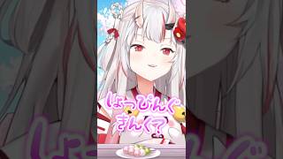 お嬢の言い間違えがかわ余過ぎるｗ【ホロライブ切り抜き/百鬼あやめ】#shorts