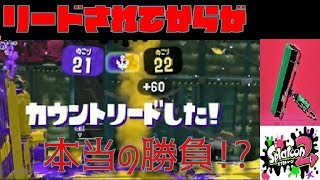 リードされても諦めるな!!カーボンで逆転しろ!!【カンストS+200済み】