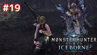 [MHWIB]ちりすが射るアイビー＃１９フリーとか導きとかいろいろやりまーす＾＾（お気軽にコメントしてってくださいw）