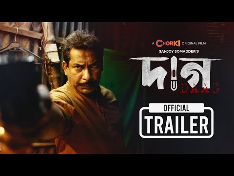 DAAG | Official Trailer | Chorki Original Film | Mosharraf Karim | Aisha | Nishat | Sanjay Somadder