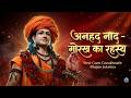Anhad Nad The Secret Of Gorakh Nonstop Guru Gorakhnath Bhajan 2026 New Jukebox