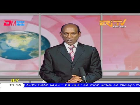 Evening News in Tigrinya for  April 23, 2020 - ERi-TV, Eritrea