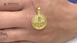 Κόσμημα Κοτσώνης Κόρινθος / Κοσμήματα με την υπογραφή του καλύτερου Ελληνικού εργαστηρίου