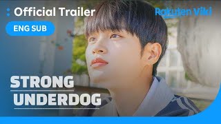 Strong Underdog | TRAILER | Lee Dae Hwi, Shine Jae Hwi