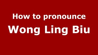 How to pronounce Wong Ling Biu