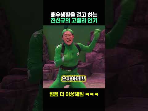 어딘가 이상한 고질라와 킹콩