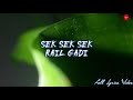 Sek Sek Sek New Santali Video 2022 Santali Lyrics Video