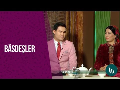 "Basdeshler" gepleshigi - Yhlas Hojagulyyew, Muhammet Bashiyow we bashgalar | 2019