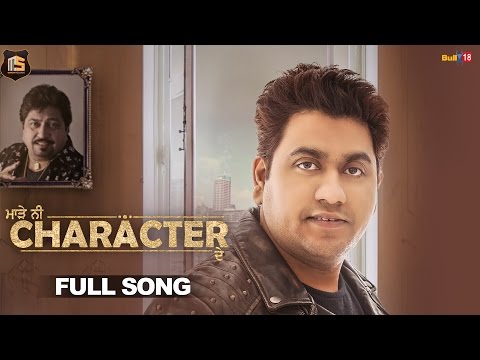 Character (Full Song) | Maninder Shinda | Latest Punjabi Songs 2017 | Shinda Records