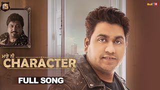 Character (Full Song) | Maninder Shinda | Latest Punjabi Songs 2017 | Shinda Records