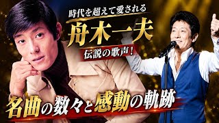 🌿✨【2026年夏ドラマ最大の話題作】✨🌿 山田涼介主演『一次元の挿し木』ついに始動！💐 美しすぎるメインビジュアル公開でファン騒然😲 白石聖・