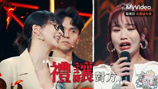 [實況] 全明星辯論會 EP07