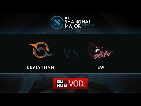 Leviathan - E.Wolves, game 1, Shanghai Major Qualifications Day 2