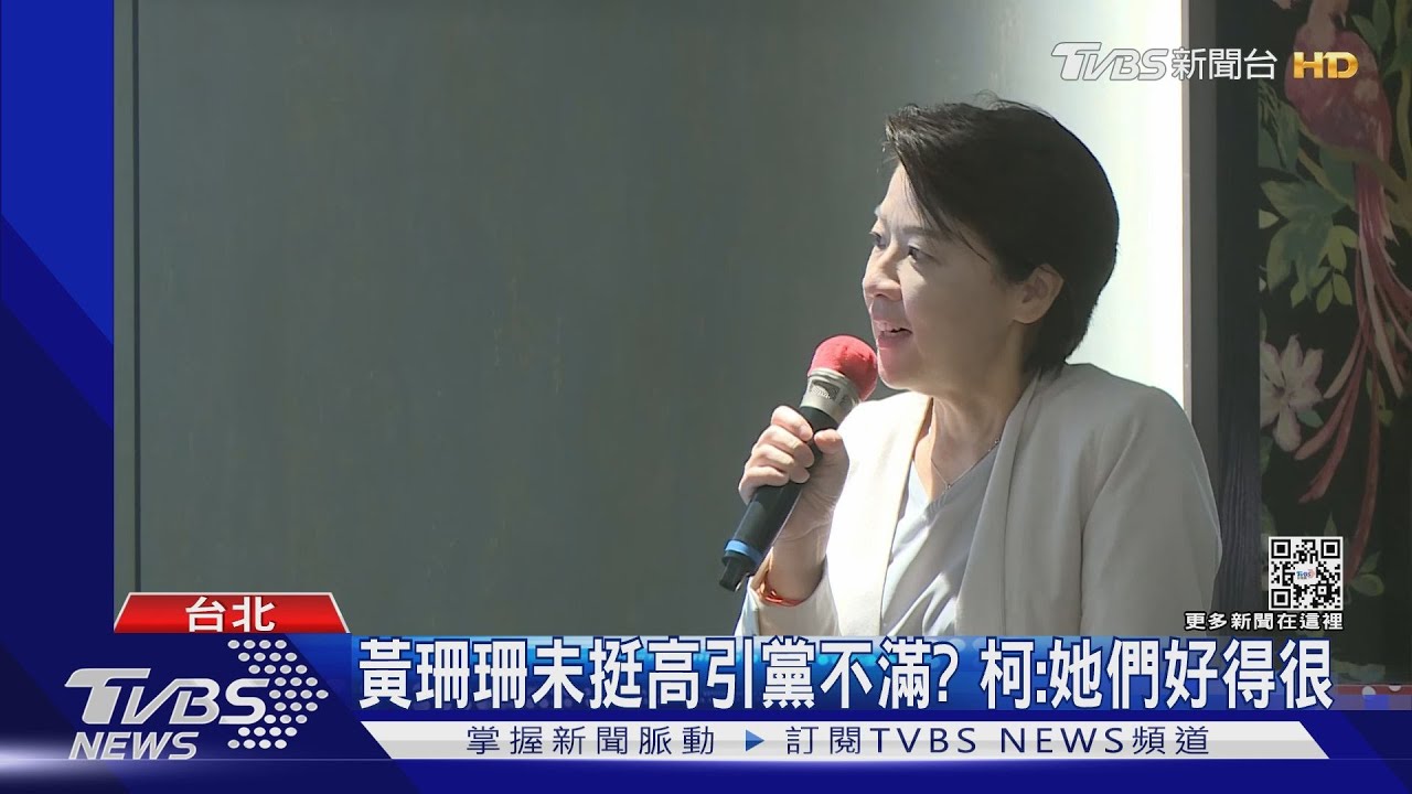 駁跟高虹安保持距離 黃珊珊:別見縫插針