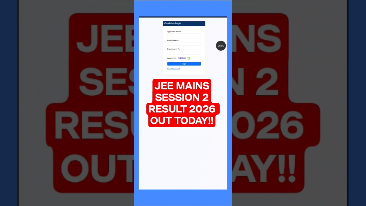 Jee main session 2 result 2026 | Jee main result 2026 session 2 | How to check jee main result 2026
