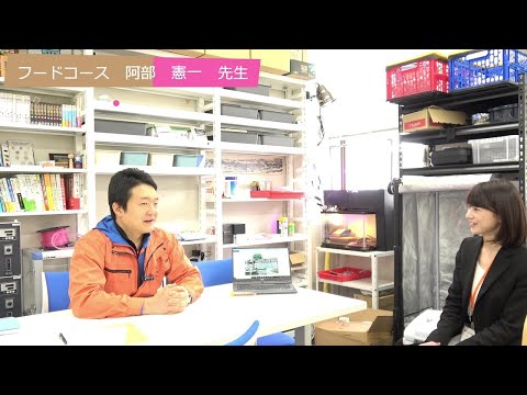 04_阿部先生