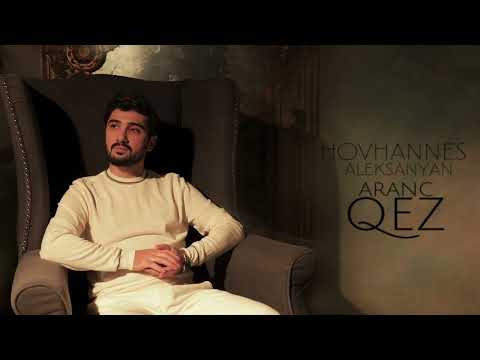 Hovhannes Aleksanyan - Aranc Qez 