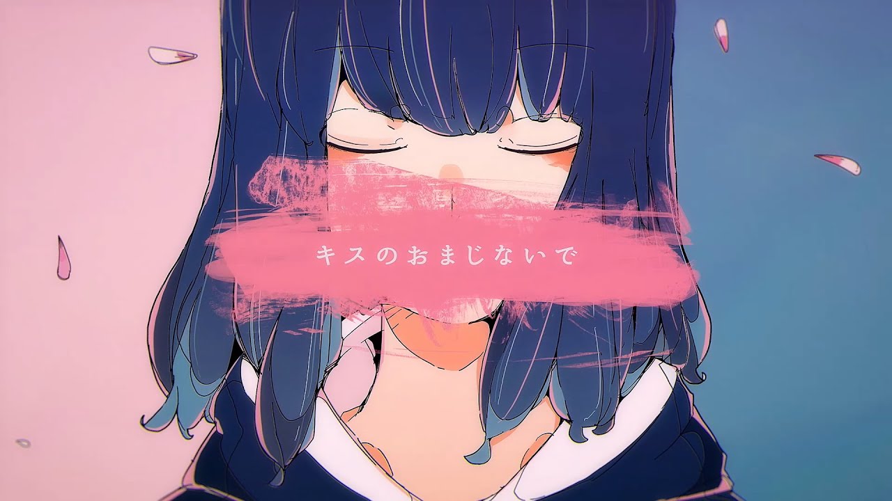 幸福なわがまま