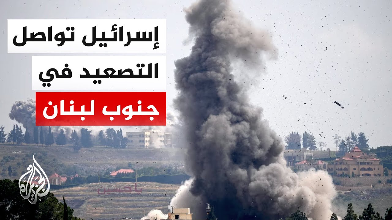 فيديو | وسائل إعلام عبرية: تنسيق أمريكي إسرائيلي لإنهاء نفوذ إيران ونزع سلاح حزب الله