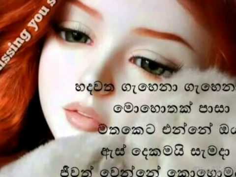 Aduru ahasaka re katayam