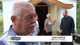 В Конуш отбелязаха празника на светите апостоли Петър и Павел