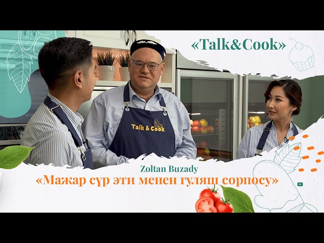 Гуляш кантип Мажар көчмөндөрүнүн негизги тамак-ашына айланган?