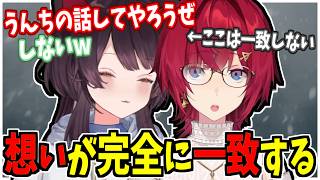 とこアンの想いが完全に一致する瞬間【にじさんじ】