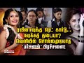 ரவீனாவுக்கு ரெட் கார்டு நடிக்கத் தடை