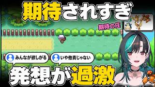 視聴者の期待により発想が過激になってきた千速【輪堂千速/FLOW GLOW】