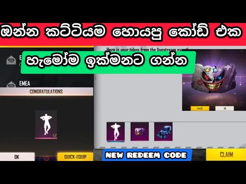 free fire chicken emote redeem code today | free fire...