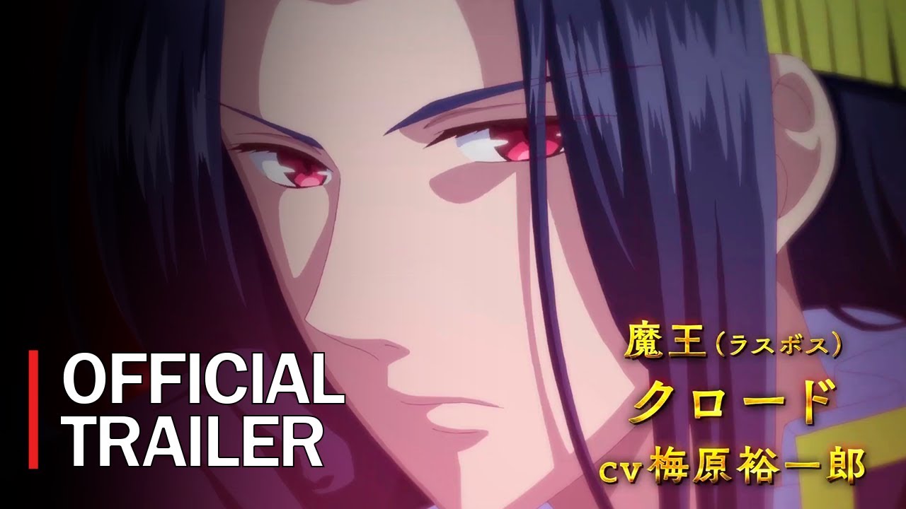Trailer thumbnail