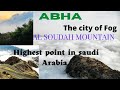 ABHA-The city of Fog| Al Soudah Mountain| Saudi Arabia's highest point| ٱلسّوْدَة | أَبْهَا