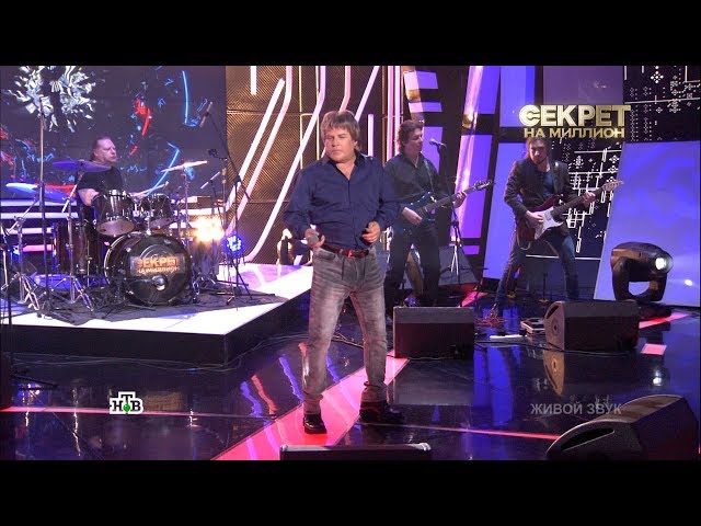 Дискотека 80-90-Х А.глызин - Пепел Любви