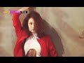 [Solo Debut] Ji Yeon(T-ARA) - Never Ever, 지연 ...