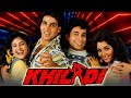 Khiladi -movie Official trailer | Akshay kumar,Ayesha jhulka,shakti kapoor, johnny lever,Deepak